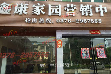 城东新东方嘉园3室2厅1卫94.8万120m2出售